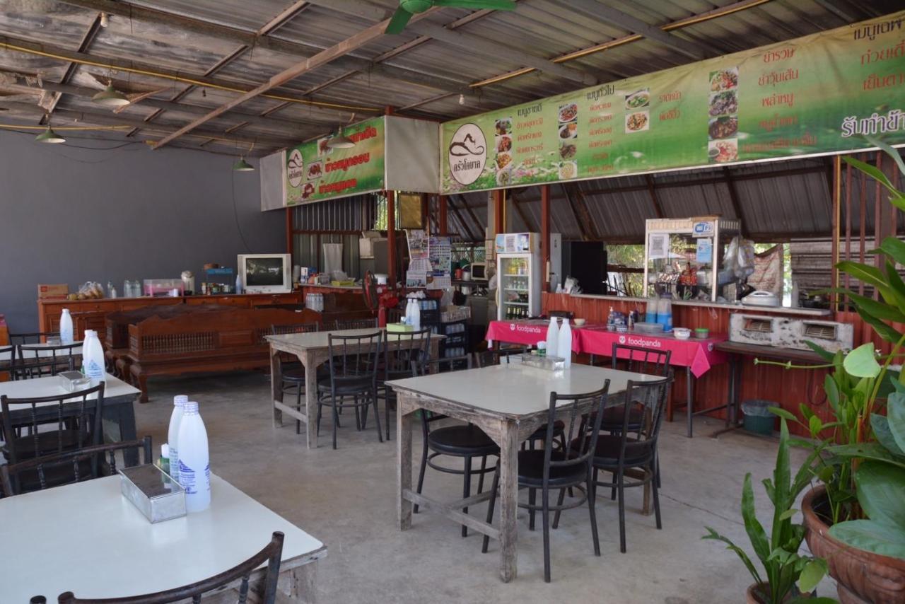 โคบาล ห้องพักรายวัน Chom Thong Exterior photo